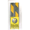 駐車クッション TAC001 トラ 30×50×300【イノアックリビング 安全用品 保護用品 クッション】
