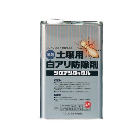 大特価アウトレット シロアリタックル 3 4l 忌避 白アリ 忌避剤 害虫 目玉商品 Galvanizeafrica Com 大特価アウトレット シロアリタックル 3 4l 忌避 白アリ 忌避剤 害虫 目玉商品 Galvanizeafrica Com