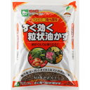 すぐ効く粒状油かす2.5kg【園芸味の素アミノ酸核酸有機肥料アミハート吸着汎用肥料アミノ酸核酸微生物活性化良質な土速効性追肥根張り】