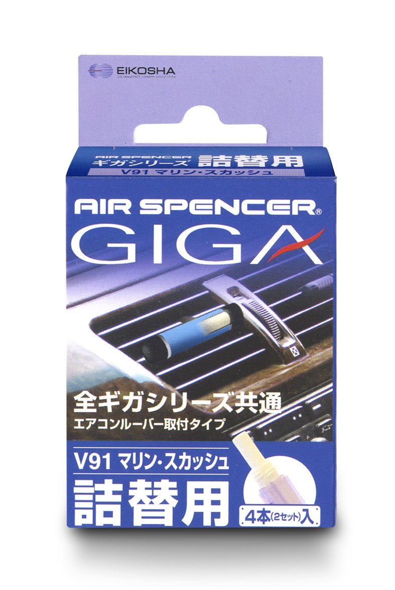詰替可能で機能性を重視したシンプルなエアコン送風口取付タイプ芳香剤の詰替カートリッジ。ギガビジューミニ、ギガクリップ、ギガビジュー、ギガラックスドライ、ギガクリッピアにお使い頂けます。爽やかなオゾンノートをベースに目覚めるような刺激。最後はジャスミン、バニラの残香が漂う。【仕様】●サイズ：幅55×高さ95×奥行19mm●容量：10g【栄光社 エアースペンサー ギガ カートリッジ マリンスカッシュ カー用品 自動車用芳香剤/消臭剤 エアコン取り付けタイプ】