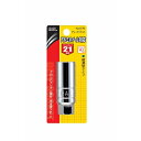 アルミソケツト　21mm【大橋産業 カー用品 メンテナンス 工具 ソケット タイヤ ホイール】