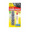 パンク修理キット　パワーバルカシール　補充用【大橋産業 カー用品 車 タイヤ パンク 修理】