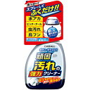 頑固な汚れに強い！ボディ、窓、ミラー、バンパー、バイザー、ホイールなどにも幅広く使えるノーコンパウンドタイプ。【大橋産業 カー用品 車 洗車 クリーナー】