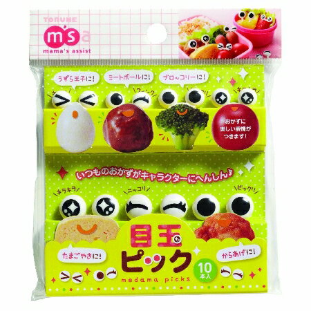 トルネかわいいお弁当作りに!目玉ピックP-3100【ピックお弁当グッズキャラ弁お弁当遠足行楽】のサムネイル