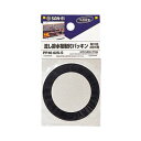 【ポスト投函対応】流し排水栓取付パッキン PP40-62S-L