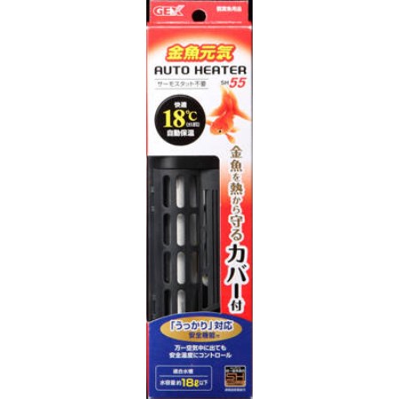 GEX 金魚元気AUTO HEATER SH55【熱帯魚アクア用品ジェックスGEX水槽用品】 GEX 金魚元気AUTO HEATER SH55【熱帯魚アクア用品ジェックスGEX水槽用品】