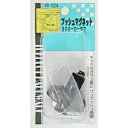 【ポスト投函対応】プッシュマグネット VB-024 300-D-57