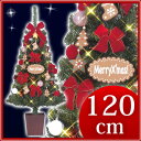 セットツリー スイーツクリスマス グリーン 120cm【東京ローソク製造 X'mas クリスマスツリー クリスマス ツリー セット オーナメント ライト 飾り かざり オーナメント付き ライト付き 飾り付】