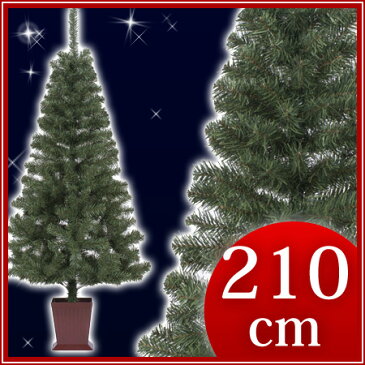 カナディアンツリー 四角ポット付 210cm【東京ローソク製造 X'mas クリスマスツリー クリスマス ツリー】