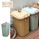 【1日はモバイルユーザーP10倍！&400円OFFクーポン配布中】PALE　PAIL（ペール×ペール）　ゴミ箱　60Lブルーグレー【ゴミ箱ごみ箱ダストボックス分別ごみ箱屑入れペール】 その1