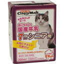 ねこちゃんの国産牛乳7歳からのシニア用200ml【牛乳国産シニアグルコサミンコンドロイチン】