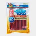 【ポスト投函専用発送】ヘルシーソフトササミジャーキー420g【ヘルシードギーマンやわらか低脂肪おいしい】