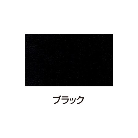 シルクスクリーン不透明インキ 100ccブラック（品番：20966）【アーテック 工作 美術 製作 ペイント セット キット】