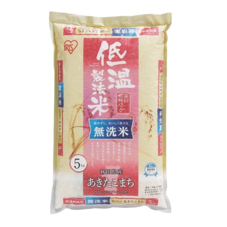 低温製法米 無洗米 秋田県産あきたこまち 5kg【アイリス 食品 米 お米】