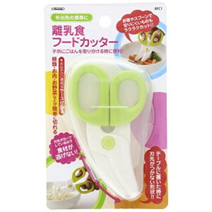 SKATER離乳食フードカッターグリーンBFC1【スケーター調理小物】