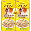 【ポスト投函専用発送】ツインズ とりささみ チーズ・野菜入り【いなばペットフード TWINS ドッグフード ウェットフード】 92円