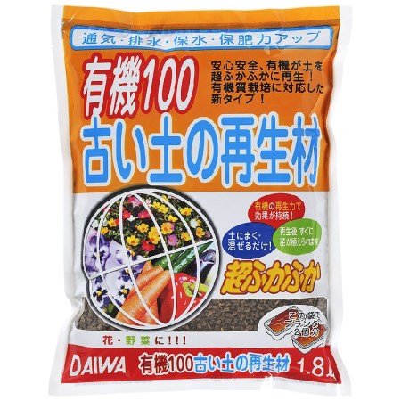 楽天アヤハディオ　ネットショッピング有機100古い土の再生材1.8L【園芸古い土再生材有機100％気性排水性保水性保肥力安心安全ふかふかオガココーンコブ米ぬか有効性微生物】