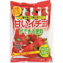 甘いイチゴができる肥料500g【園芸肥料安心安全マグ苦土葉緑素光合成甘いイチゴリン酸有機質主体まきやすい混ざりやすい使いやすい粒状肥料栽培方法】