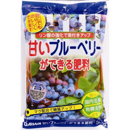 甘いブルーベリーができる肥料500g【園芸肥料安心安全マグ苦土葉緑体光合成甘いブルーベリー肥料まきやすい混ぜやすい使いやすい粒状カルシウムマグネシウムアルカリ性酸性】