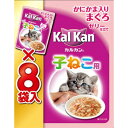 KMP76 カルカンパウチ 12ヶ月までの子ねこ用 かにかま入りまぐろ 70g 8袋パック【キャットフード猫用フードウェットマースMarsカルカン】