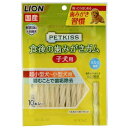 PETKISS　食後の歯みがきガム　子犬用　超小型〜小型犬用【ドッグフード犬用おやつしつけライオンペットキスデンタルケア】