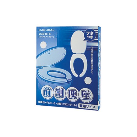 カクダイ 前割便座ホワイト 233-816【カクダイ KAKUDAI 233-816 水道用品 トイレ部品 便座】