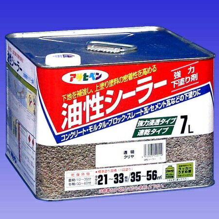 楽天市場】アサヒペン油性シーラー7lの通販 楽天市場】アサヒペン油性シーラー7lの通販