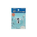 【仕様】呼13の混合栓、自在水栓用【カクダイ KAKUDAI 772-001 水道用品 洗濯機まわり部品 洗濯機用給水ニップル】