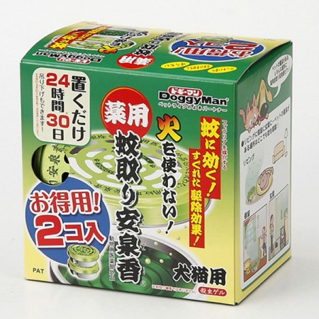 【ポイント9倍！！(0の日4倍＋商品別5倍)】【正規品】 H3D O'TOM Tick Twister Ziplock ティックツイスター ジップロック ダニ取り マダニ取り マダニ除去 マダニリムーバー マダニ取りピンセット ダニ取りピンセット 人 犬 猫 馬 アウトドア 登山