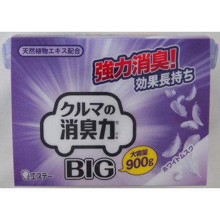 クルマの消臭力BIG900g　ホワイトムスク?【エステー カー用品 芳香剤 消臭剤】