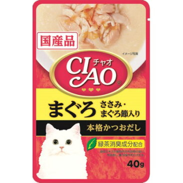 【ゆうパケット専用発送】CIAOパウチまぐろささみまぐろ節【いなばペットフード キャットフード ウェット】