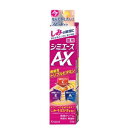 薬用 シミエースAX【基礎化粧品 メイク コスメ 美容液】