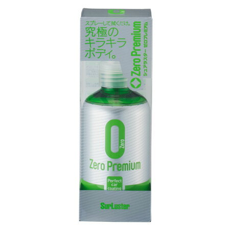 ゼロプレミアム　150ml