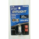 POLARG EXTLIGHT J-28 T10×31 日星工業