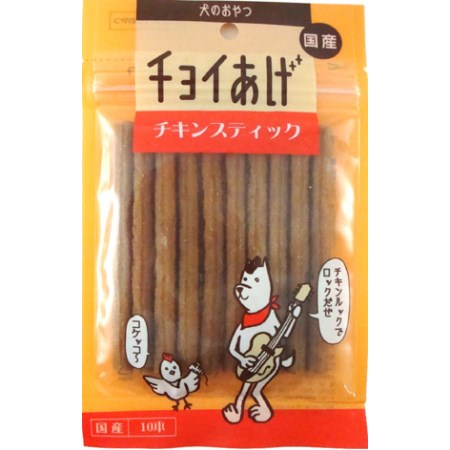 【ポスト投函対応】チョイあげ　チキンスティック