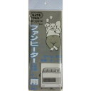 【ポスト投函対応】収納袋 なんでもパック ファンヒーター用 LL L-030