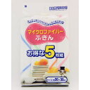 【6/25 24時間限定 エントリーでポイント14倍】マイクロファイバー布巾5P【ワイズ掃除ふきんマイクロファイバー布巾】