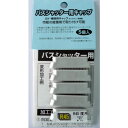 【ポスト投函専用発送】フロフタキャップPSG2-45R【ミエ産業風呂蓋風呂ふた風呂フタ】