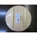 漬物用押し蓋30cm【市原木工所キッチン漬物落としぶた】