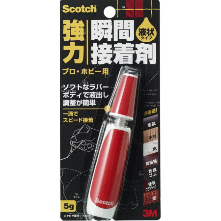 【ポスト投函対応】スコッチ 強力瞬間接着剤　液状多用途　プロ・ホビー用　5g 7054