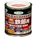 油性高耐久鉄部用　1／12L　赤【アサヒペン 塗料 油性 鉄部用】