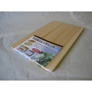 食洗機対応木製まな板39×23【市原木工所キッチン調理器具まないた木製】