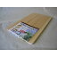 食洗機対応木製まな板39×23【市原木工所キッチン調理器具まないた木製】 3,278円
