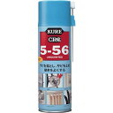 5-56 無香性 330ml N01048【呉工業 防さび 潤滑剤】