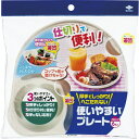 【ポイント10倍 3/21 20:00〜3/26 1:59ま...