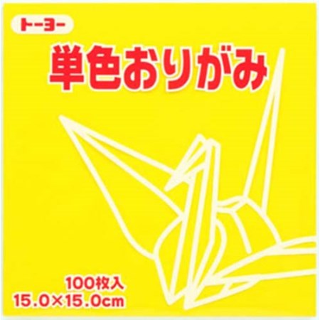 【ポスト投函専用発送】単色折紙 15.0-10 き NEW【トーヨー ホビー用品 紙製品 折り紙 折紙】