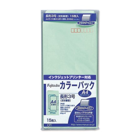 【ポスト投函専用発送】藤壺カラーパック　長3　グリーン【マルアイ 文具 クラフト用品 事務用品 封筒】