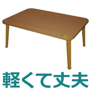 パレットテーブル PA-75NA