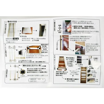 【ポイント10倍 11/4 20:00〜11/10 23:59まで】束ねる金具2枚用　白WAT-014 178mm シロ【WAKI 壁面 収納 棚 柱 突っ張り ジャッキ コーディネート 部屋】