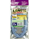 CAT6LAN2M LAN-1020(BL)yRCPz